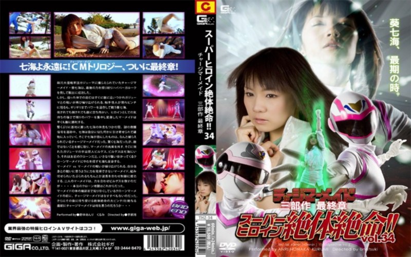 キャビンアテンダントのはじめて見る無防備なパンスト姿に 3